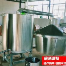 2021釀酒配套設備價格 報價 釀酒配套設備批發(fā) 黃頁88食品機械網(wǎng)