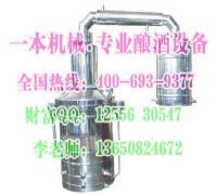 【一本機械釀酒設備】公司_產(chǎn)品_報價_介紹_圖片_下載.