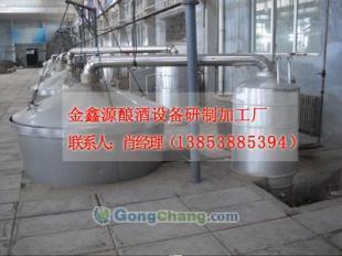 供應山東釀酒設備加工,云南釀酒設備,昆明釀酒機械,釀酒器材_紡織、皮革_世界工廠網(wǎng)中國產(chǎn)品信息庫