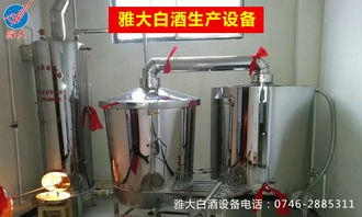【釀酒設(shè)備多少價格廠家雅大200斤蕞先進釀酒設(shè)備多少錢一套】- 
